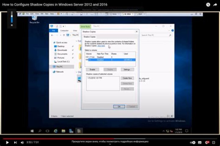 How do I create a shadow copy in Windows Server 2012
