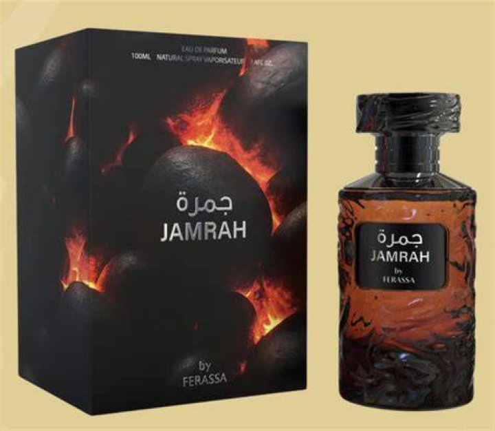 What jamrah means